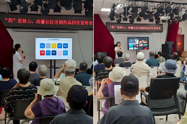 广盛配资 “药”您放心，政馨社区过期药品回收宣传会守护用药安全