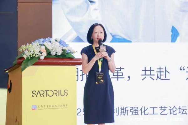 天宇优配  白皮书发布！深耕中国三十年，赛多利斯助力“中国新药”全球突围